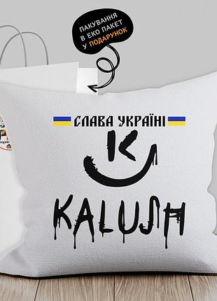 Подушка з патріотичним зображенням "kalush/калуш"