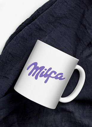 Кружка с принтом милфа (milfa). чашка для милфы