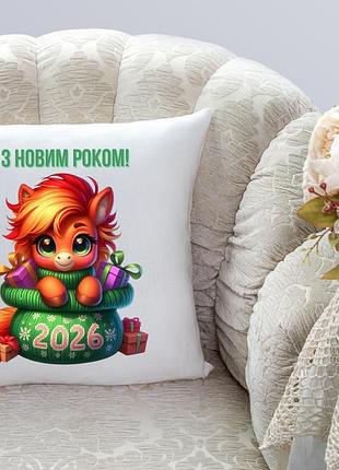 Подушка новогодняя «с новым годом» — огненный конь