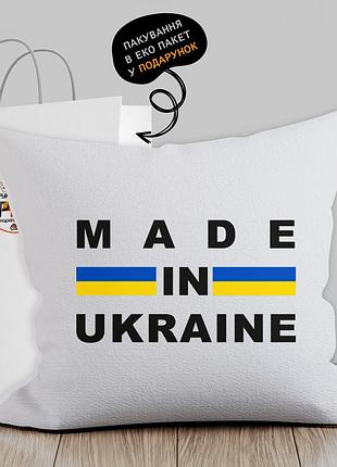 Подушка з патріотичним зображенням "made in ukraine"