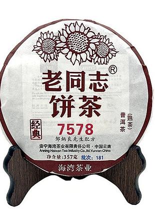 Шу пуер haiwan lao tong zhi 7578 181 2018, 357 г