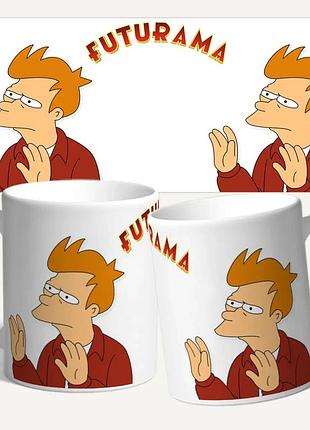 Чашка/кружка "футурама/futurama" арт. 1487