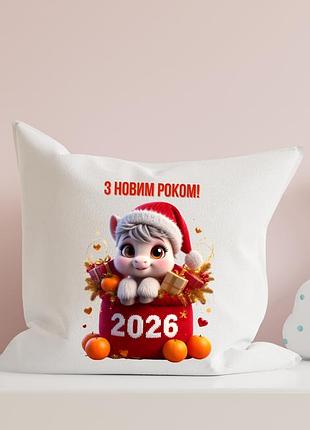 Подушка «чарівний символ свята» — новорічний подарунок для дитини