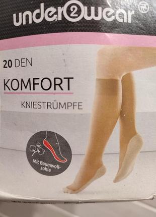 Женские гольфы-набор - 2 пары- бренда underwear komfort 20 denс  хлопковой подошвой для комфорта.