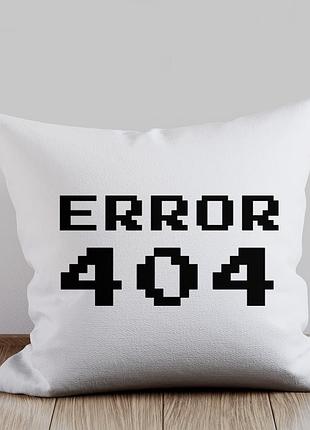 Подушка с принтом "error 404" для программиста, юмористическая подушка с мемом в подарок айтишнику