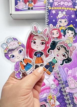 Альбом на липучках "k-pop пасха" 9