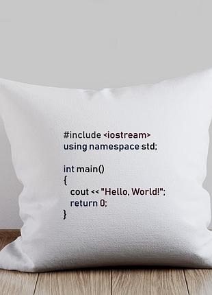 Подушка с принтом "hello world" c++ код для программиста, юмористическая подушка с классическим кодом в подарок айтишнику