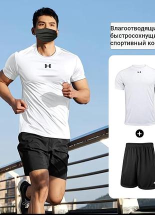 Спортивний костюм оригінал