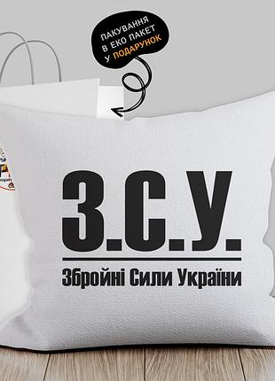 Подушка з принтом "збройні сили україни"