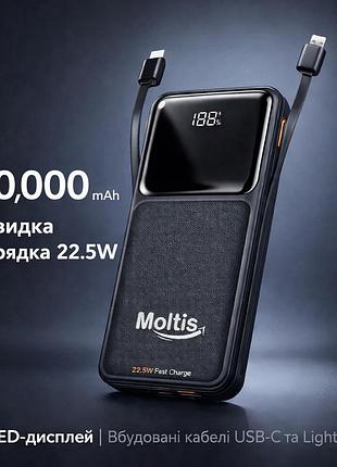 Повербанк moltis 20000 mah с быстрой зарядкой 22.5w, led-дисплеем и встроенными кабелями usb-c и lightning 10114