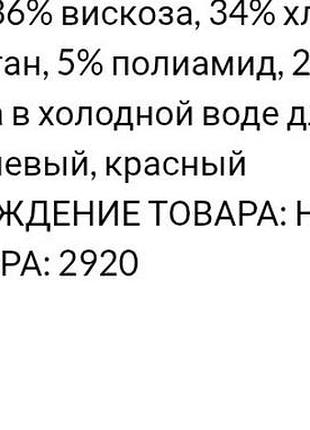 Кардиган marc cain 4