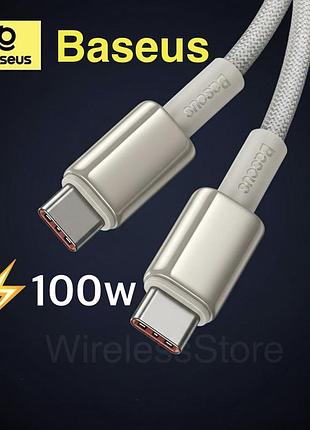 Кабель baseus 2 м pd 100w tungsten gold fast charging type-c — type-c швидке заряджання macbook apple samsung type-c