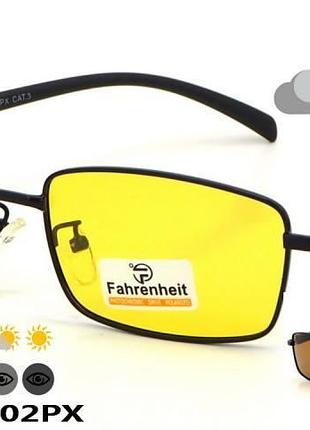 Окуляри для водіїв фотохромні антифари fahrenheit fh604_сol.02px з поліризацією жовтий