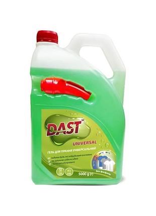Гель для стирки универсальный dast universal 5 л (5 кг)