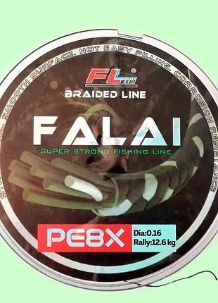 Шнур шок-лидер falai pe8x 0,16 темно-зеленый