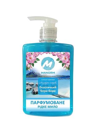 Мыло жидкое парфюмированное экзотический бора-бора manorm 500 мл