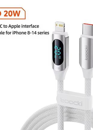 Кабель 1м toocki type-c to lightning 20w pd быстрая зарядка смартфонов планшетов apple iphone airpods белый