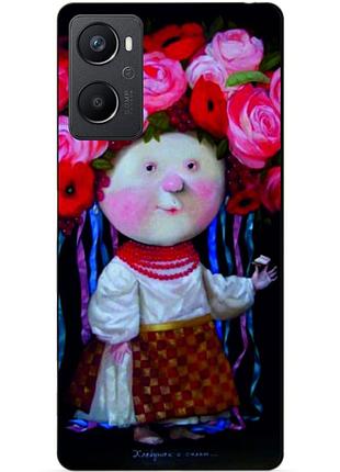 Силіконовий чохол бампер для oppo a96 з малюнком україночка гапчинська