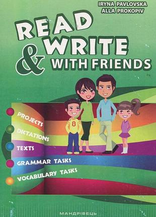 Read and write with friends. посібник із вивчення англійської мови