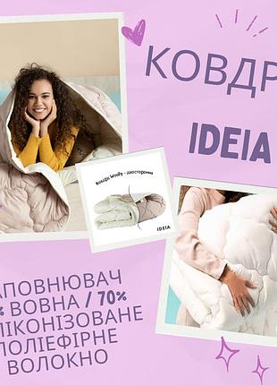 Стеганное одеяло микрофибра стильное тепло одеяло практичное супер теплые одеяла одеяло хорошее качество 175 х 210