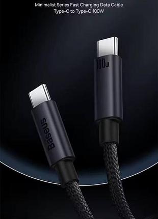 Baseus кабель 2м pd 100w fast charging type-c - type-c быстрая зарядка macbook apple iphone samsung galaxy 3
