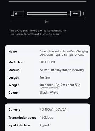 Baseus кабель 2м pd 100w fast charging type-c - type-c быстрая зарядка macbook apple iphone samsung galaxy 7
