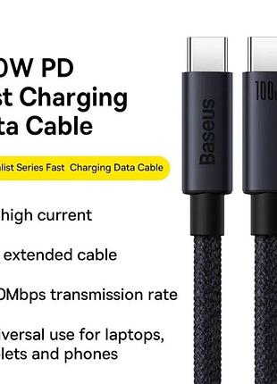Baseus кабель 2м pd 100w fast charging type-c - type-c быстрая зарядка macbook apple iphone samsung galaxy 10