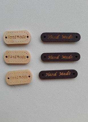 Дерев'яні бірочки handmade