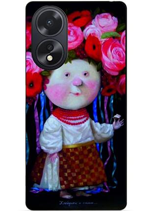 Силіконовий чохол бампер для oppo a18 з малюнком україночка гапчинська