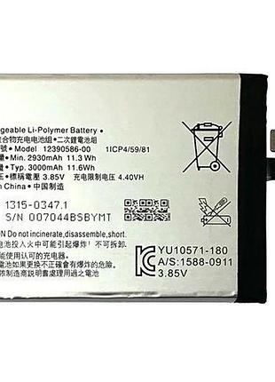 Акумулятор sony 12390586-00 для xperia 10 plus, 30000 mah