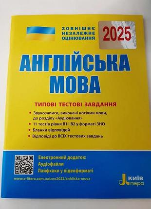 Книга зно 2025 англійська мова. типові тестові завдання. мясоедова с. літера (9789669451699)
