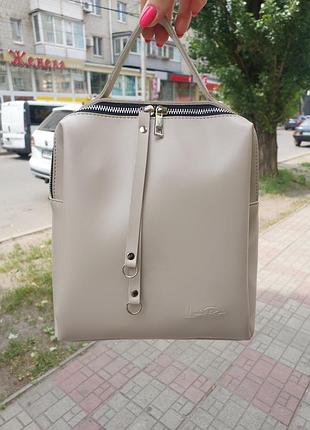 Рюкзак женский спортивный городской бежевый