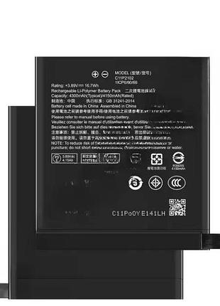 Акумулятор c11p2102 для asus zenfone 10, zenfone 9, 4300mah, оригінал (prc)
