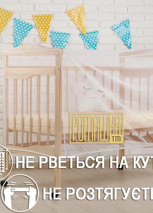 Москітна сітка на дитяче ліжечко універсальна протимоскітна сітка для дитячого ліжечка чохол накидка тюль