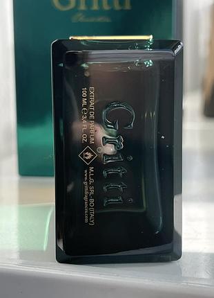 Gritti super nova 2
