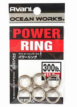 Кільця завідні varivas 14 ow power rings 135kg 11.0mm 6pcs (рб-729108)