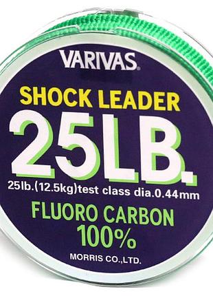 Флюорокарбон varivas fluoro shock leader 30м 12.5kg 0.440мм (рб-647590)
