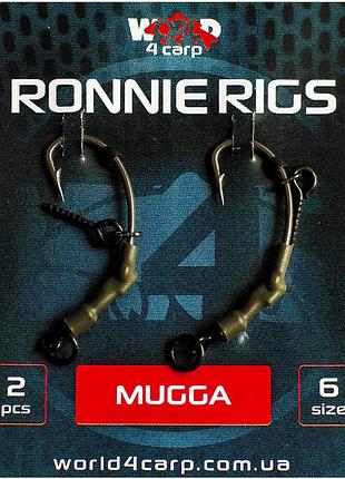 Готовый поводок w4c ronnie rigs (ронни риг), крючок mugga № 6