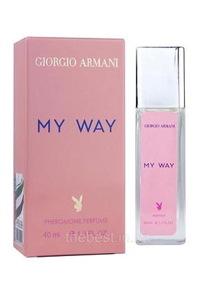 Парфуми my way 💕