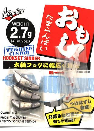 Підвантаження для оффсетного гачка varivas hook set sinker 2.7g 3pcs (69991)