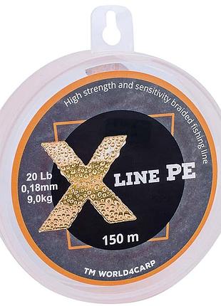 Шнур плетений x line pe 150 m orange 0,18 мм