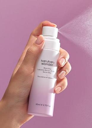 Увлажняющая сыворотка-мист с пробиотиками и nad+ haruharu wonder black rice probiotics barrier nad+ serum mist