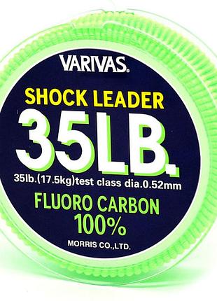 Флюорокарбон varivas fluoro shock leader 30m 17.5kg 0.520mm (рб-722625)