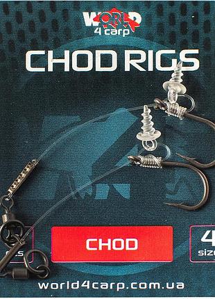 Готовый поводок w4c chod rig (чод риг), крючок chod № 4