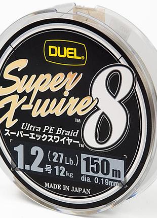 Шнур duel super x-wire 8 150m silver 12kg 0.19mm #1.2 (h3600-s)