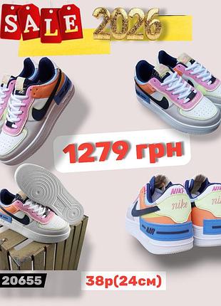 Розпродаж 2026 38