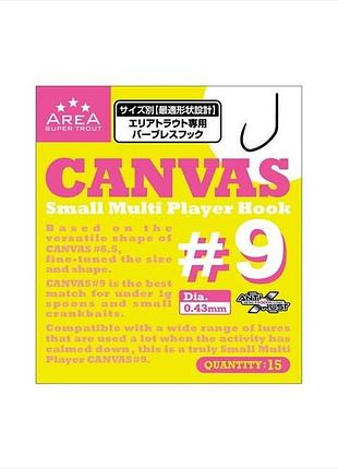 Крючок форель varivas super trout area mld tournament hook canvas #9 15pcs (va 671108)