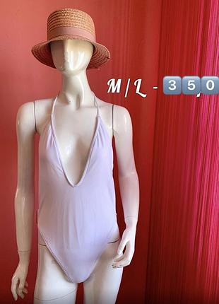 Купальник білий суцільний asos