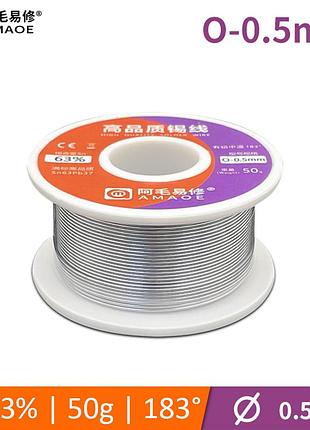 Припой, олово для пайки amaoe 0.5 mm (sn63/pb37/183c/50g)
