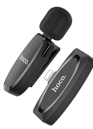 Беспроводной микрофон hoco l15 wireless digital microphone для iphone 2.4 ггц, шумоподавление